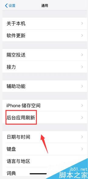 iPhone XSʡ磿iPhone XSֻʱַ
