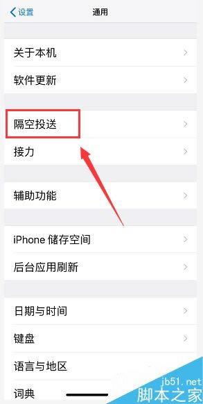 iPhone XSʡ磿iPhone XSֻʱַ