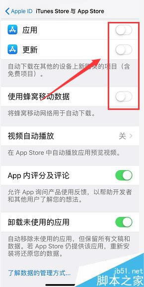 iPhone XSʡ磿iPhone XSֻʱַ