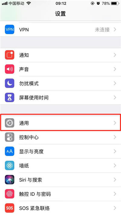 iphone xs 单手操作如何设置?iphone xs开启单手操作的方法介绍_苹果手机_手机学院_本站