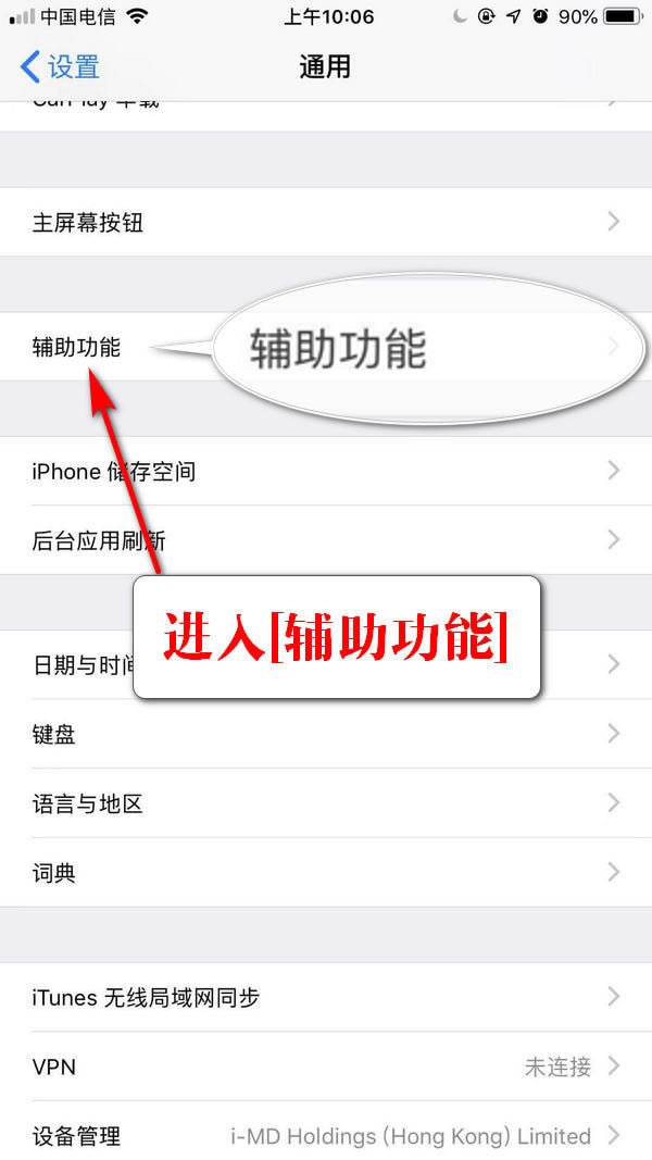 iPhone xs maxôС׵㣿iPhone xs maxHome