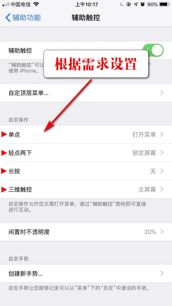 iPhone xs maxôС׵㣿iPhone xs maxHome
