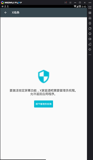 x home barİ X Home Bar(ģiPhone XHome) for Android v0.4 ׿ -վ