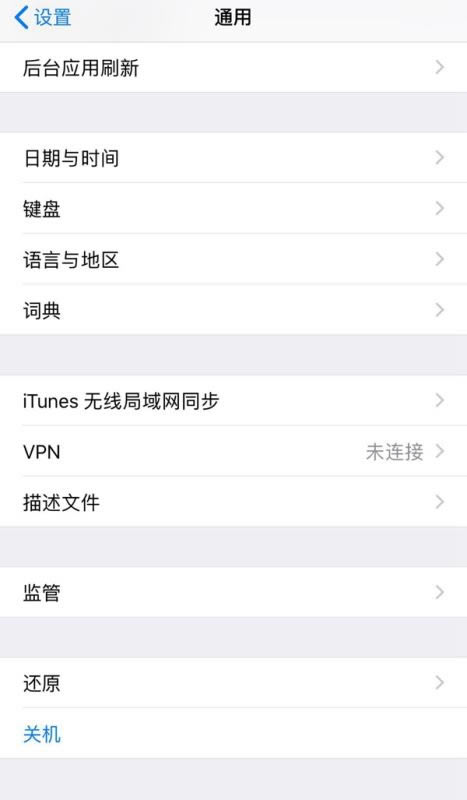 iPhone Xsιػ ƻiPhone Xs/Maxػַ_ƻֻ_ֻѧԺ_վ