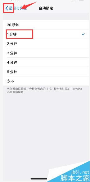 iphone xs maxôϢʱ䣿iphone xs maxʱý̳