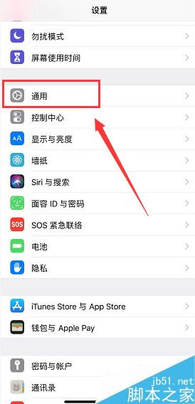 iPhone XSô棿iPhone XS/maxӦû̳
