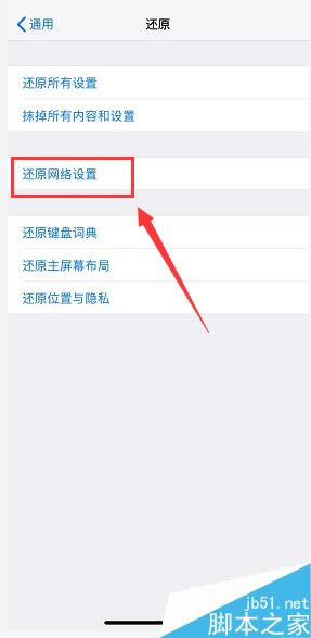 iPhone xs maxźŲô죿iPhone xs maxֻźŲĽ