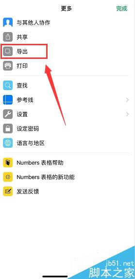 iPhone xs maxιļiPhone xs maxļ