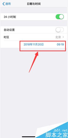 iPhone XRôʱ䣿iPhone XRֻʱ÷