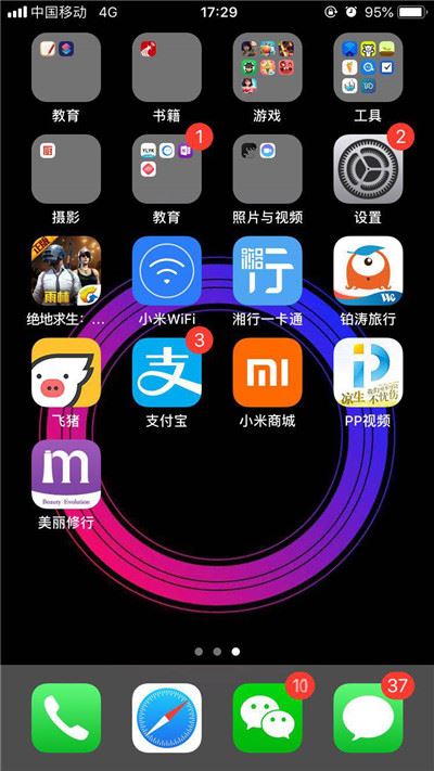 iPhone xrôرϵͳԶ£iPhone xrϵͳԶ¹رշ