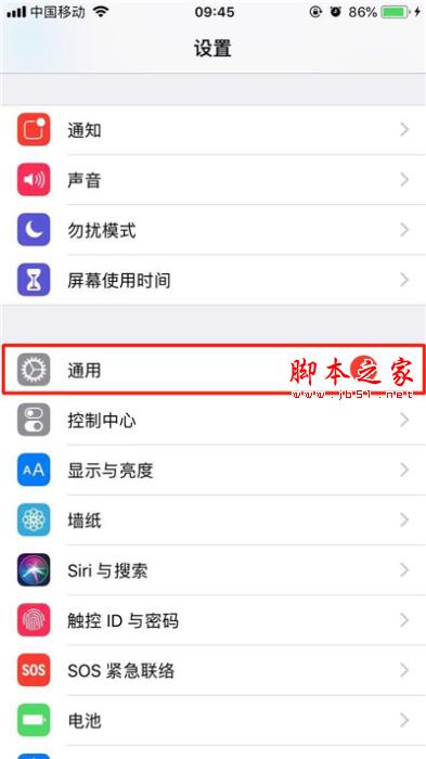 iphone XRҹģʽ?iphone XRҹģʽİ취