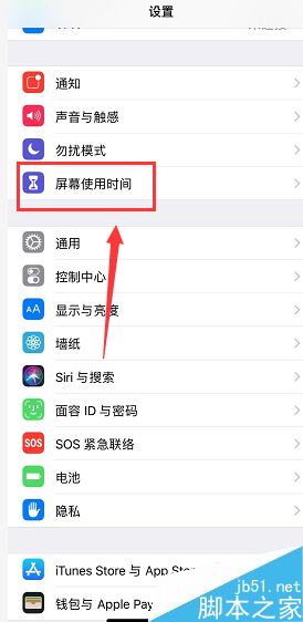 iPhone XR如何隐藏应用?iPhone XR隐藏应用方法