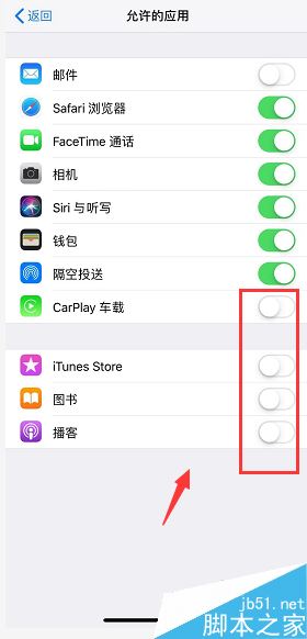 iPhone XR如何隐藏应用?iPhone XR隐藏应用方法