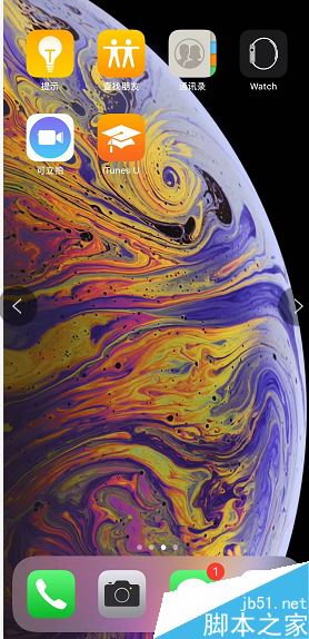 iPhone XR如何隐藏应用?iPhone XR隐藏应用方法