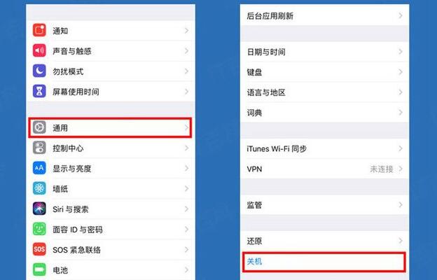iPhone XR怎么关机 iPhone XR关机方法介绍_苹果手机_手机学院_本站