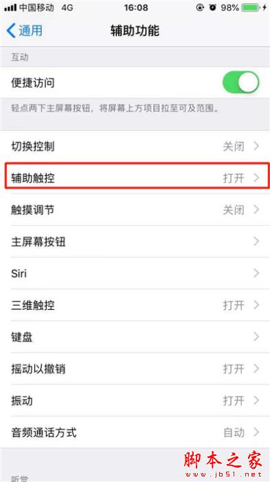 iphone XRʶĻο?iphone XRʶĻʹý̳_ƻֻ_վ