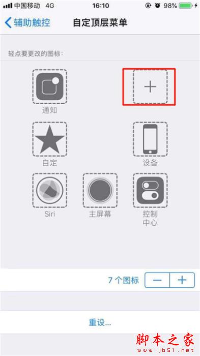 iphone XRʶĻο?iphone XRʶĻʹý̳_ƻֻ_վ