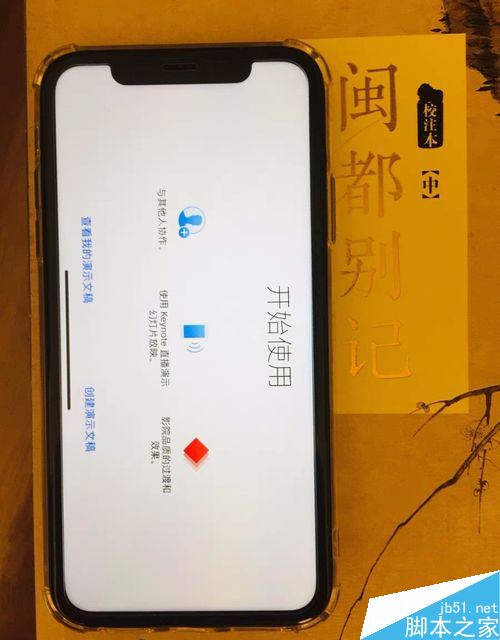 iPhone XRôiPhone XRֻ̳