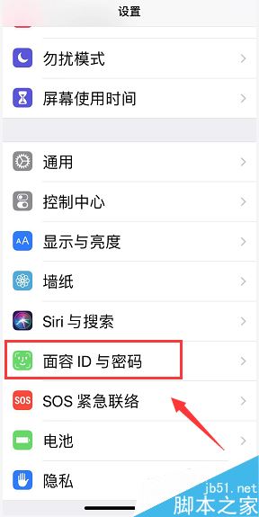 iPhone XR怎么修改锁屏密码?iPhone XR更改锁屏密码教程