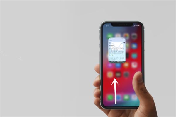 iphone XR怎么返回主屏幕?iphone XR返回主屏幕教程
