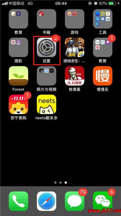iphone XRӦ޶ãiphone XRӦ޶ý̳_ƻֻ_վ