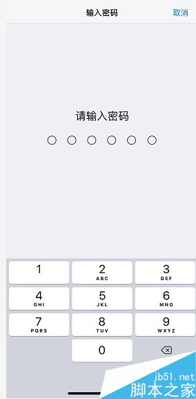 iphone XR如何手动升级系统?iphone XR手动升级系统方法