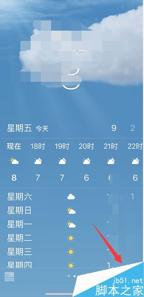 iPhone xr怎么设置天气?iPhone xr天气设置教程