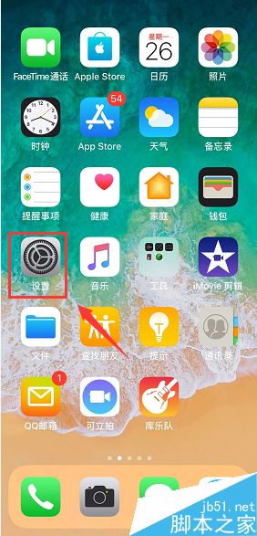 iPhone XR怎么修改手机显示姓名?iPhone XR修改AppleID姓名教程