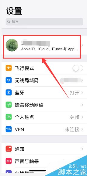 iPhone XR怎么修改手机显示姓名?iPhone XR修改AppleID姓名教程