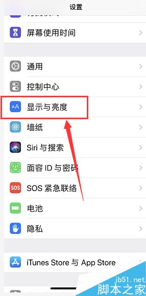 iPhone XR怎么设置屏幕常亮?iPhone XR屏幕常亮设置方法