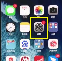 iphonexr屏幕录制的方法是什么_苹果手机_手机学院_本站