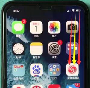 iphonexr屏幕录制的方法是什么_苹果手机_手机学院_本站