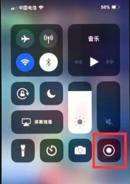 iphonexr屏幕录制的方法是什么_苹果手机_手机学院_本站