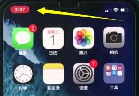 iphonexr屏幕录制的方法是什么_苹果手机_手机学院_本站