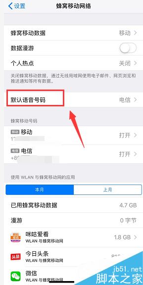 iPhone XRôĬsim绰iPhone XRĬϲſý̳