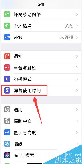 iPhone XR怎么给软件加密?iPhone XR微信等软件加密教程_苹果手机_本站