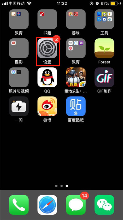 iphonexr为什么自动删除应用?_苹果手机_手机学院_本站