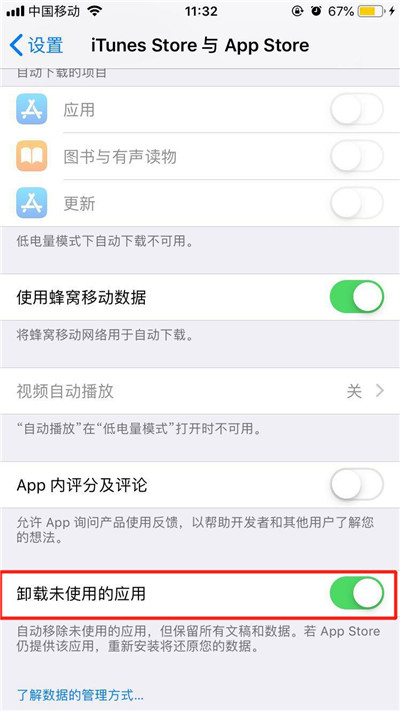 iphonexr为什么自动删除应用?_苹果手机_手机学院_本站
