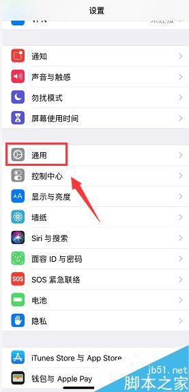 iPhone XR打不开个人热点怎么办?iPhone XR打不开热点的解决方法