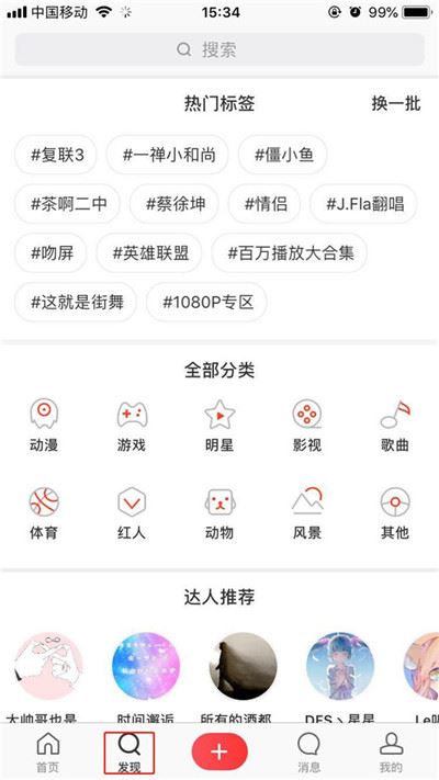 iPhone XR怎么设置动态壁纸?iPhone XR动态壁纸设置教程