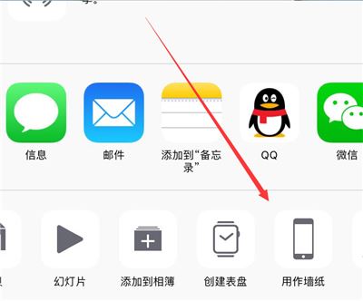 iPhone XR怎么设置动态壁纸?iPhone XR动态壁纸设置教程