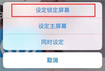 iPhone XR怎么设置动态壁纸?iPhone XR动态壁纸设置教程