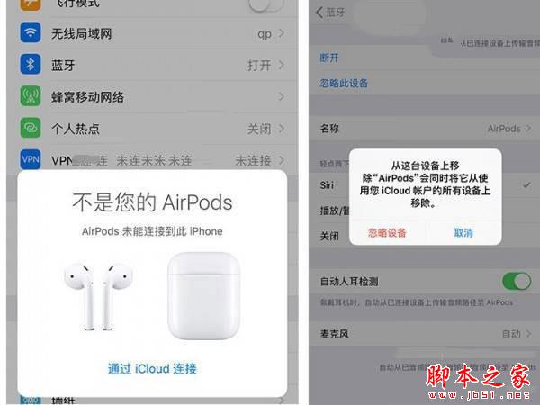 iphonexrѲ豸,?