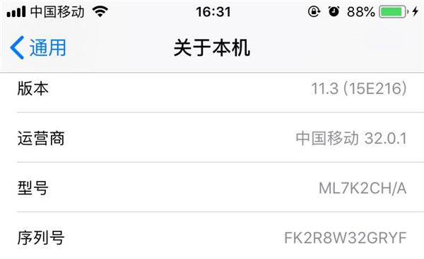 iPhone XR鿴кţiPhone XR鿴ֻкְ취
