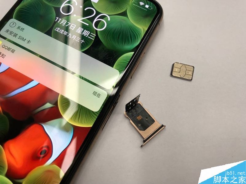 iPhone xr怎么安装卡贴?iPhone xr卡贴安装图文教程_苹果手机_本站