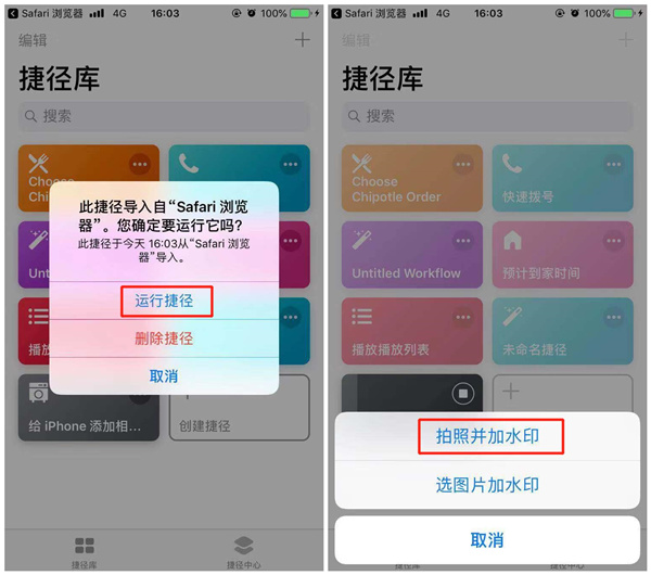 iphone xr拍照怎么加水印?iphone xr照片加水印教程