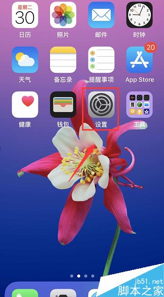 iPhone XR怎样导入SIM卡通讯录？iPhone XR导入SIM卡联系人办法