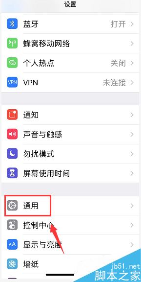iPhone XR怎么创建新手势?iPhone XR创建新手势教程