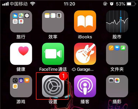 iPhone xr怎么查看手机激活时间?iPhone xr手机激活时间查询两种方法
