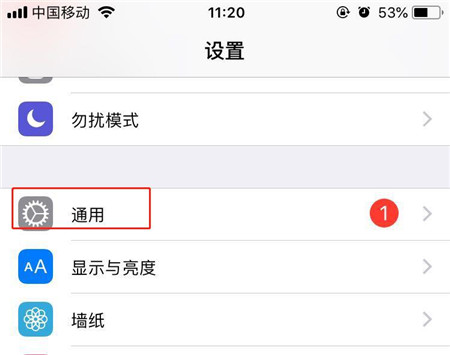 iPhone xr怎样查看手机激活时间？iPhone xr手机激活时间查询两种办法